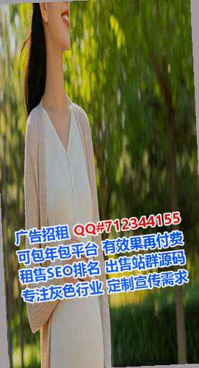 北京借卵子设备制造公司